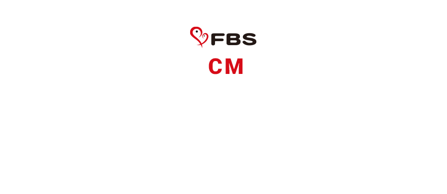 スマートアドセールス（ASS）は、CMを15秒単位で1枠から購入できる、福岡放送の全く新しいCM商品です。1本1万円の格安枠から、ゴールデン帯のプレミアム枠まで、多くの枠から選ぶことができます。インターネットから簡単に申し込むことができます。まずは問い合わせフォームからお問い合わせください。